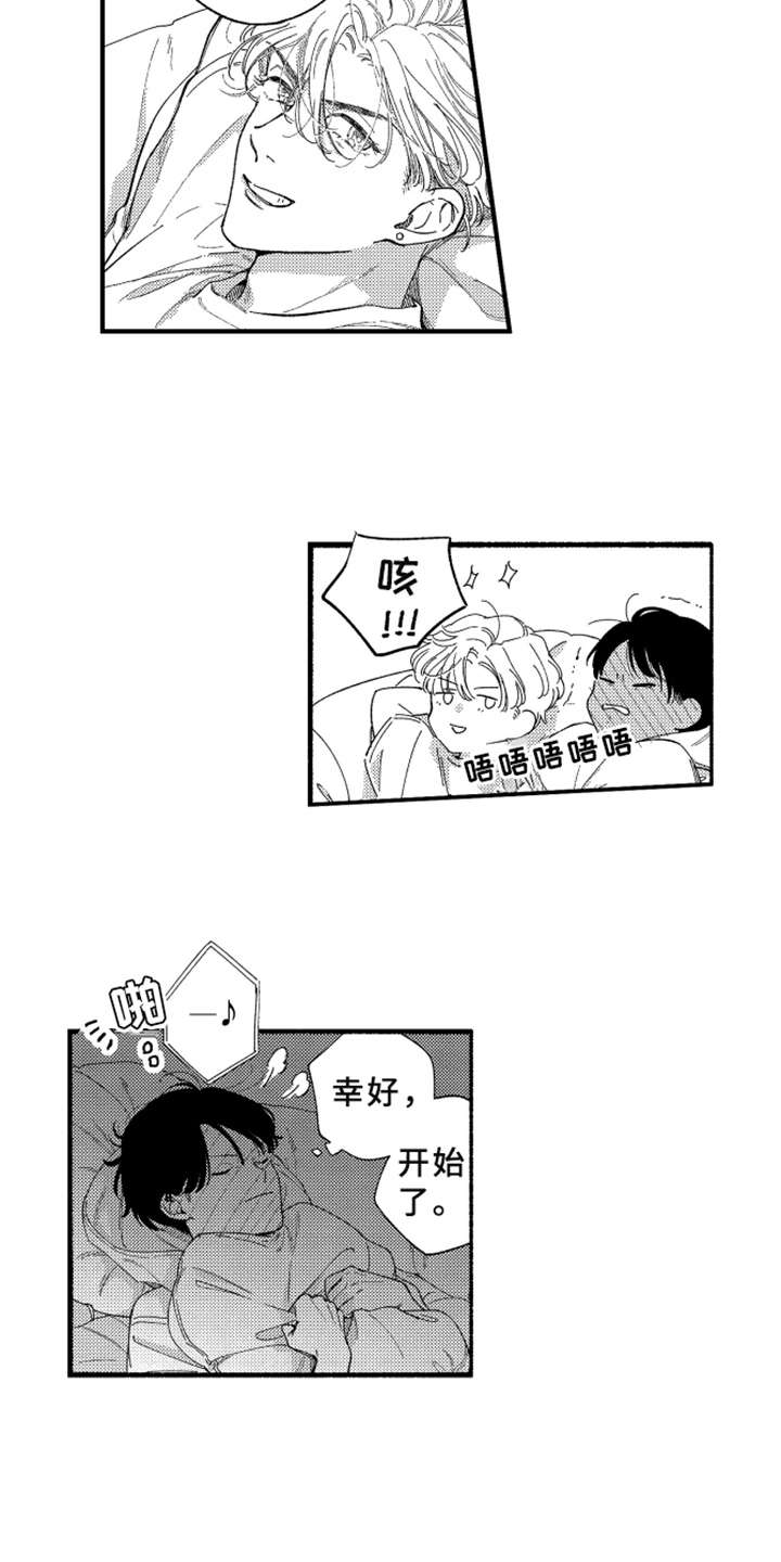 第9话10