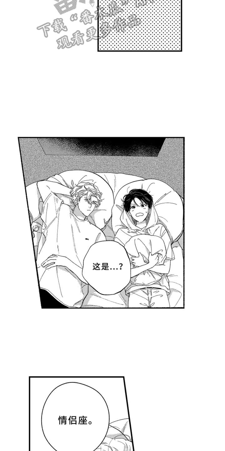 第9话9