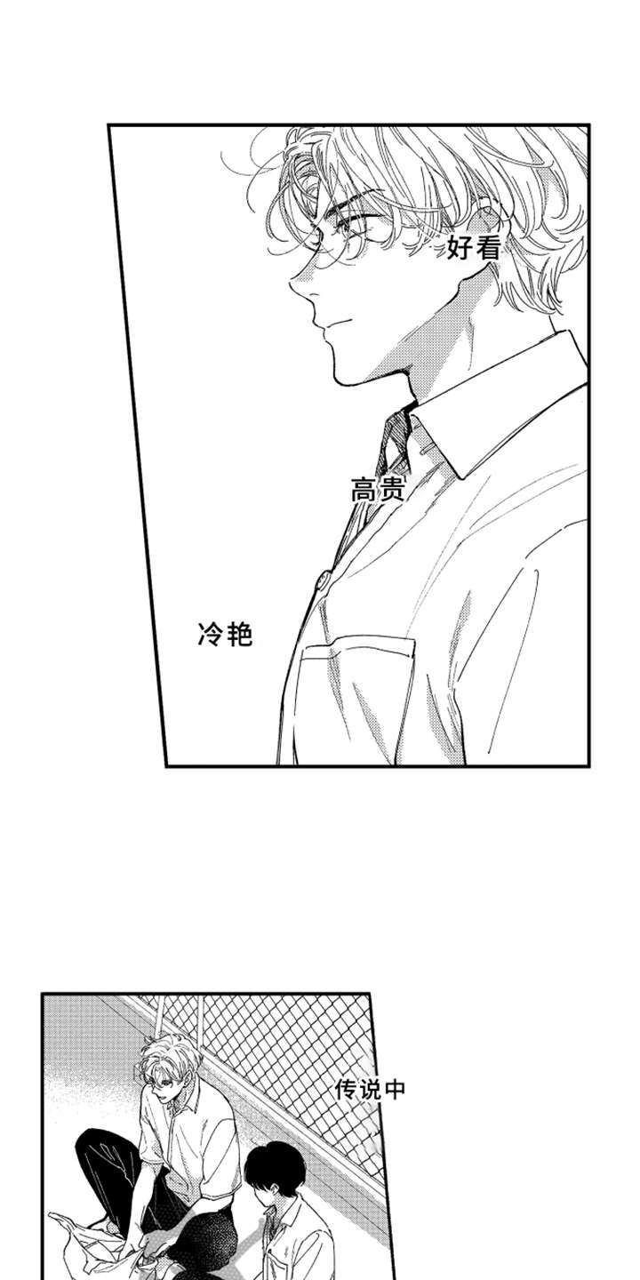 第8话0