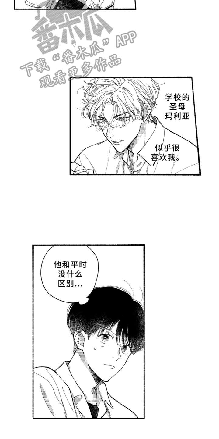 第8话1