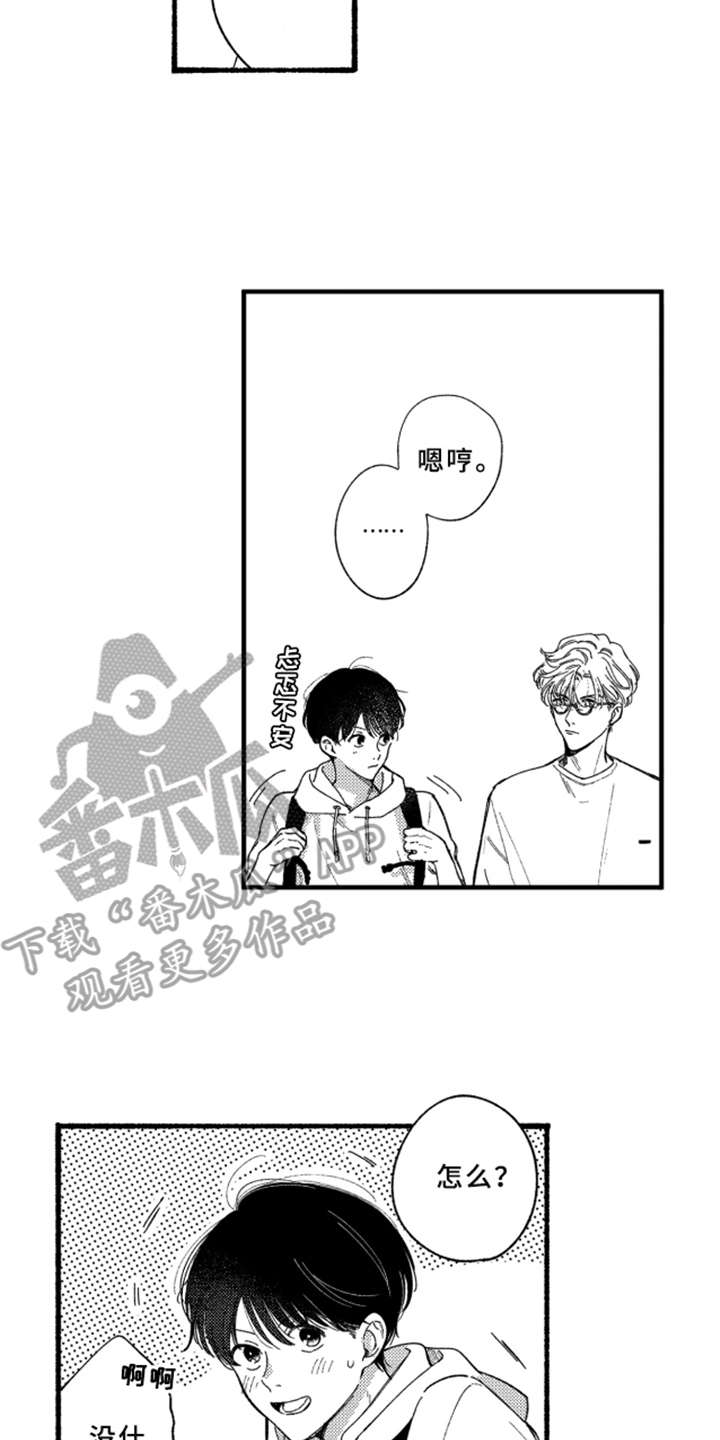 第8话11