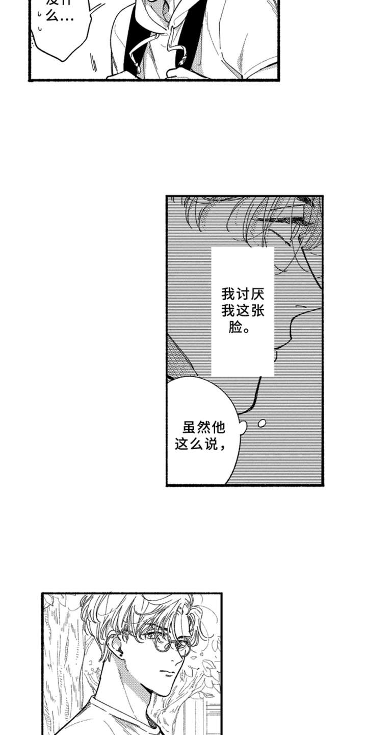 第8话12