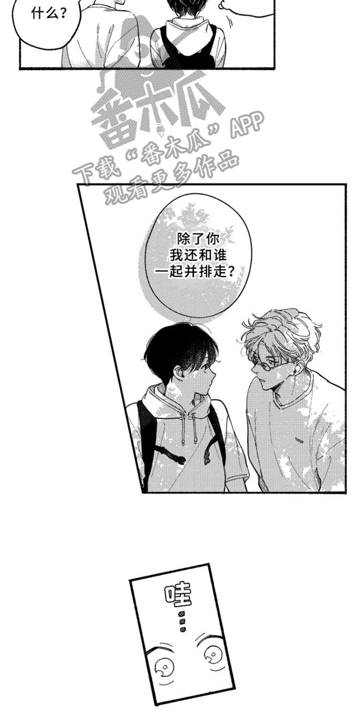 第8话14
