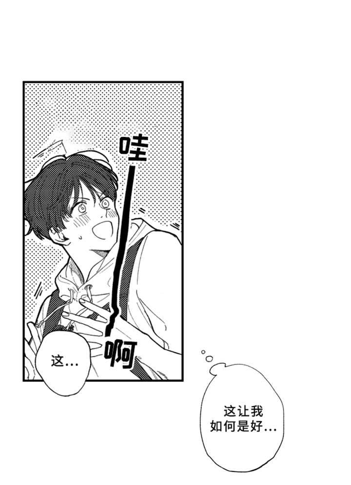 第8话15
