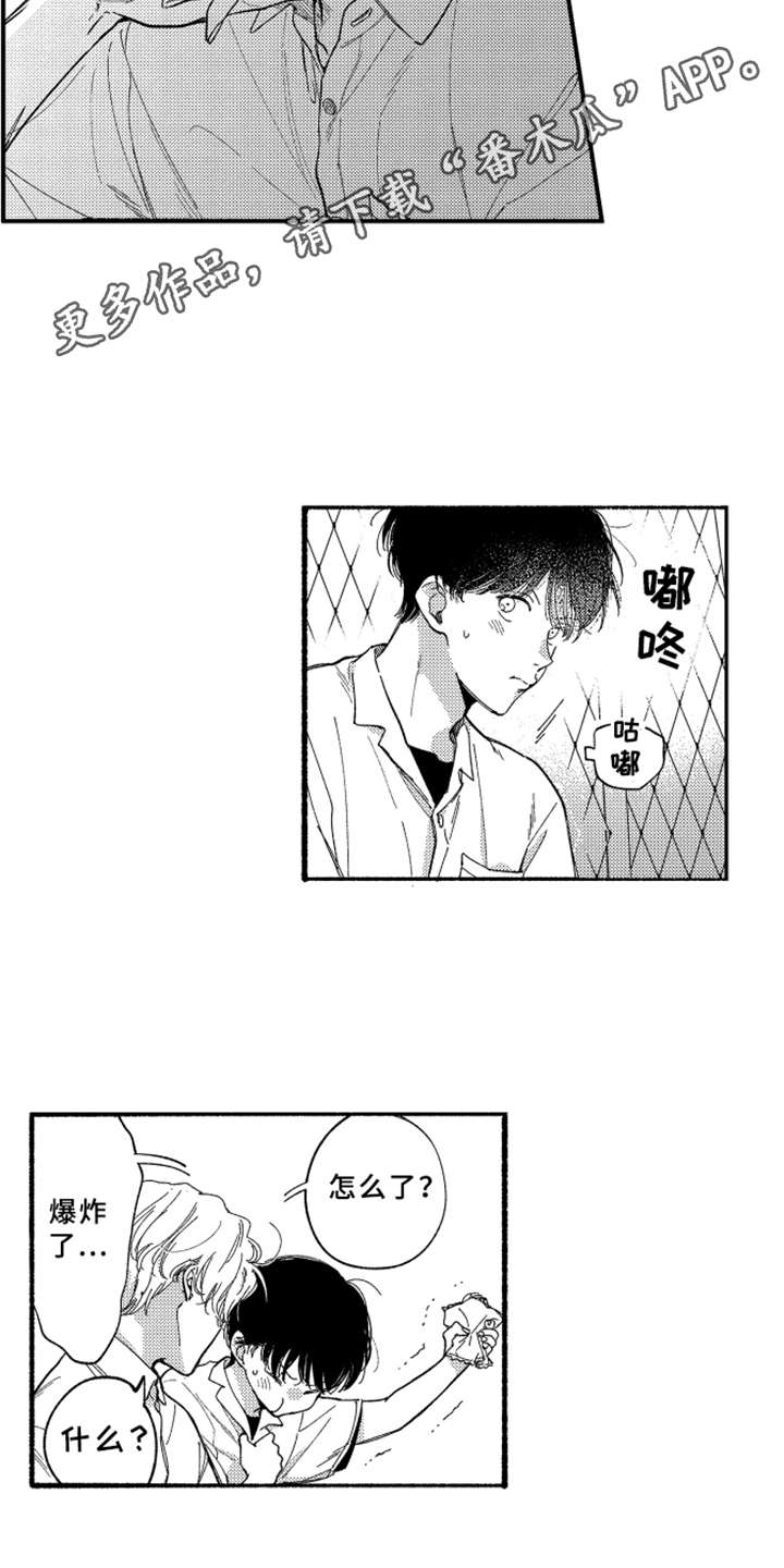 第8话7