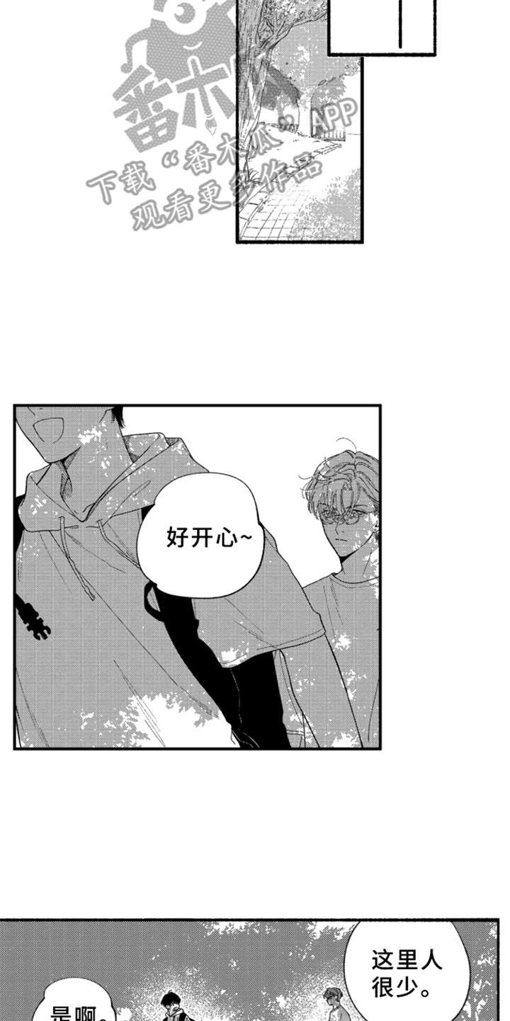第8话9