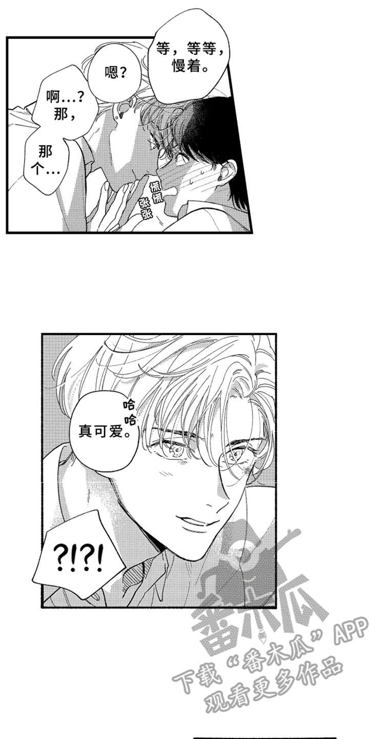 第7话1