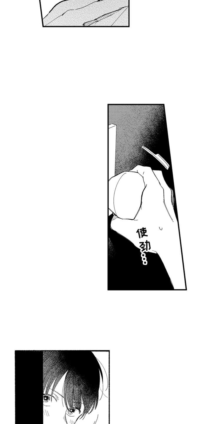 第7话10