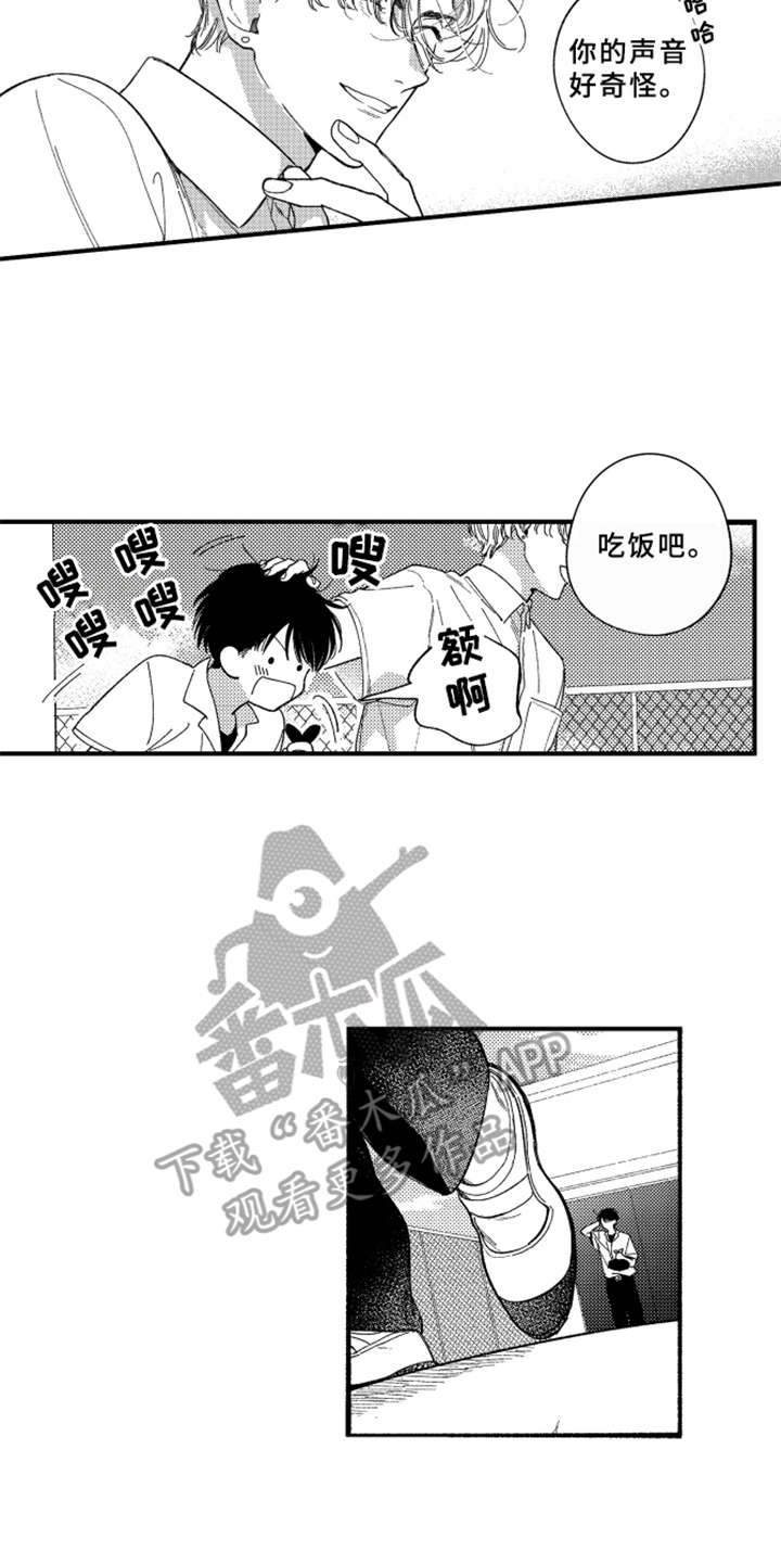 第7话13