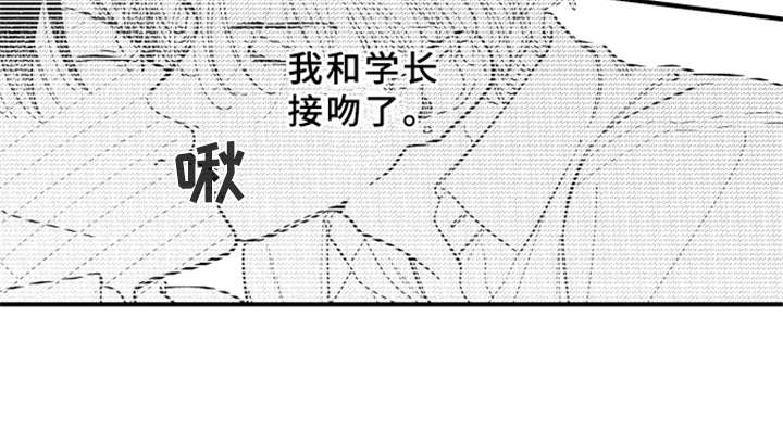 第7话15