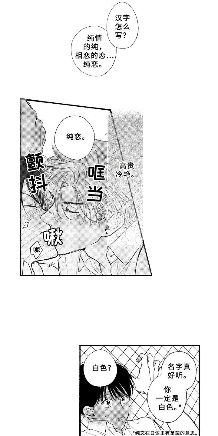 第7话5