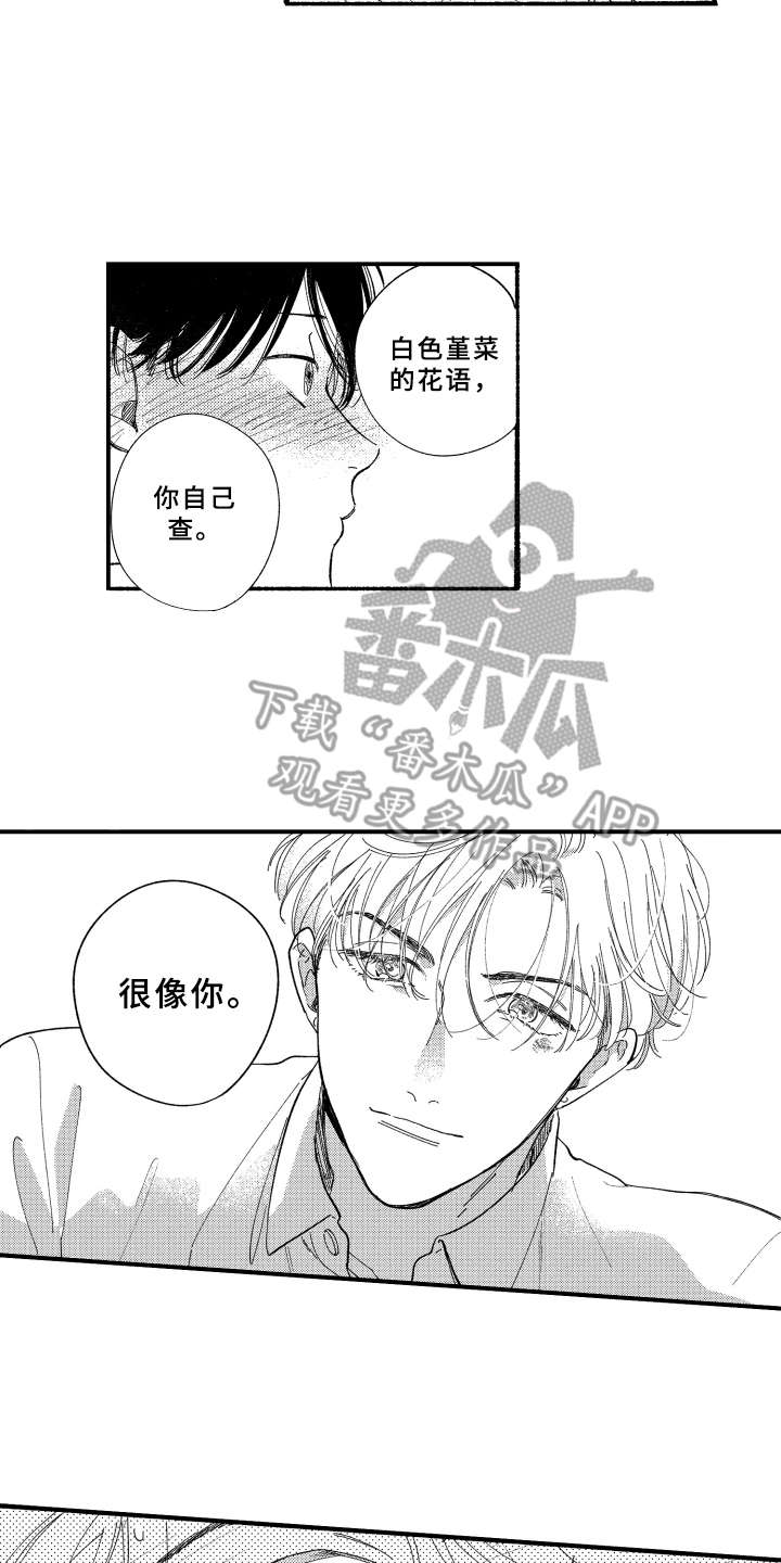 第7话6