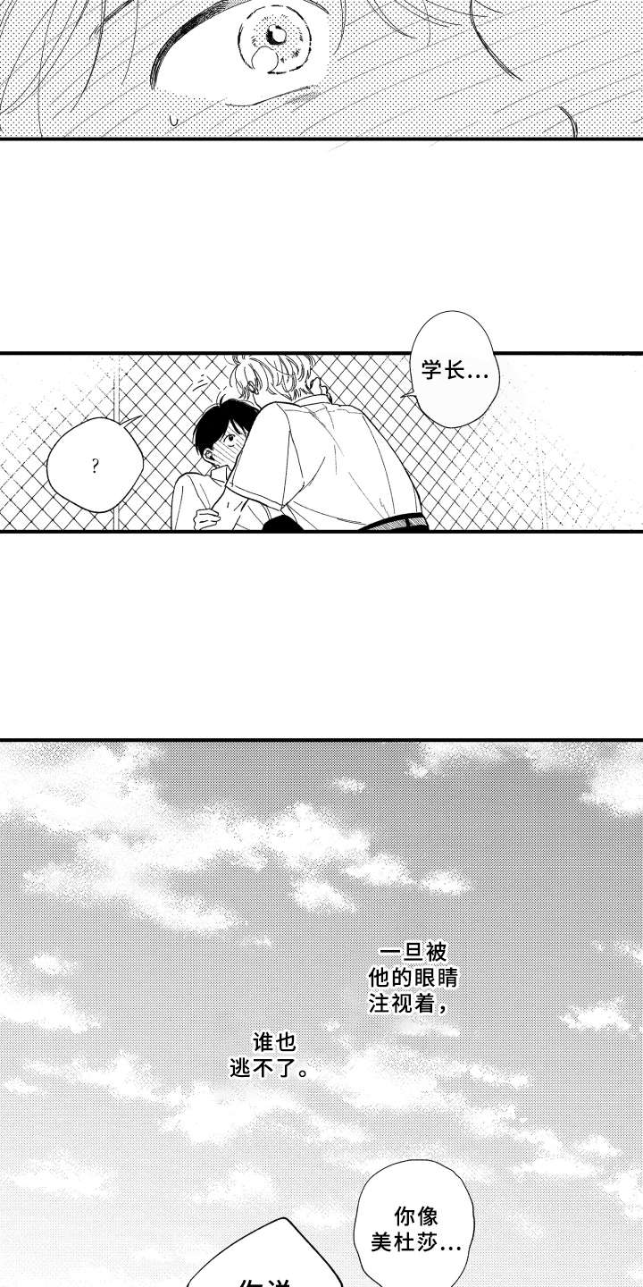 第7话7