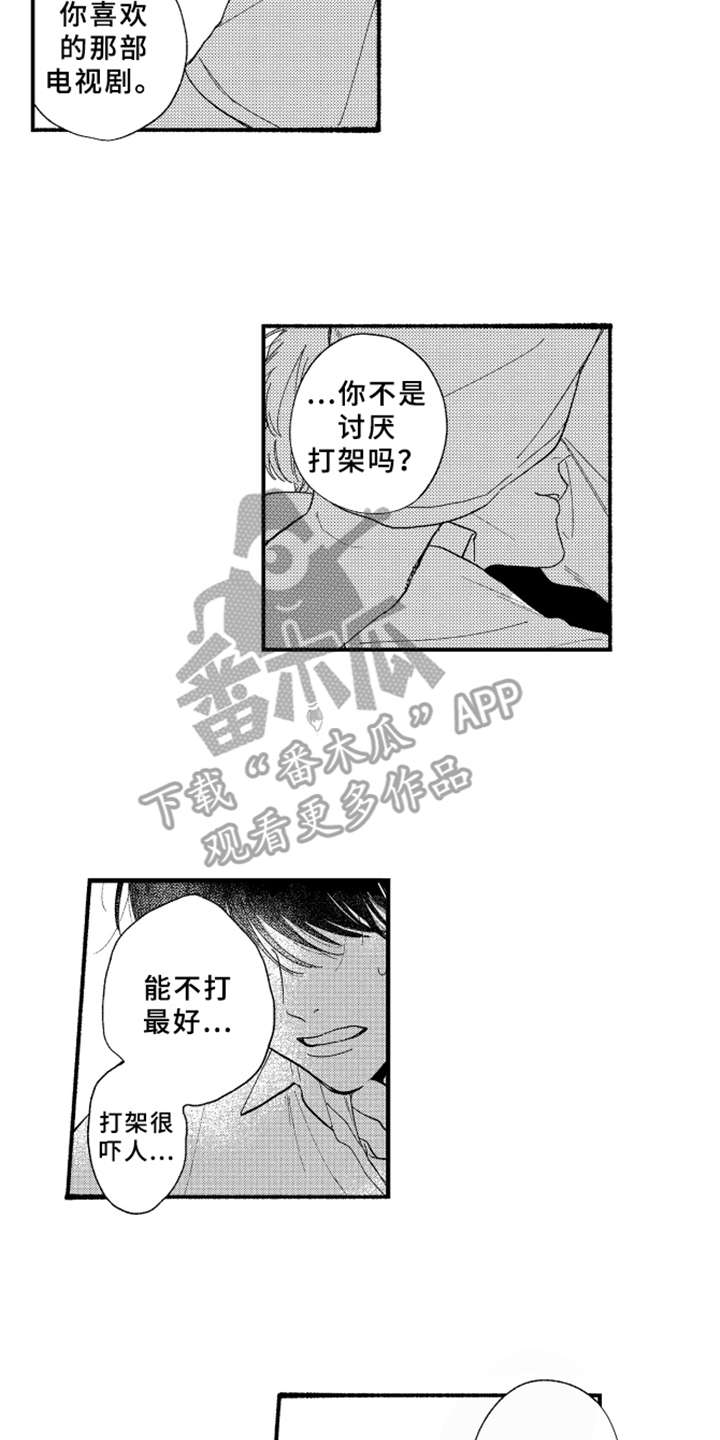 第6话10