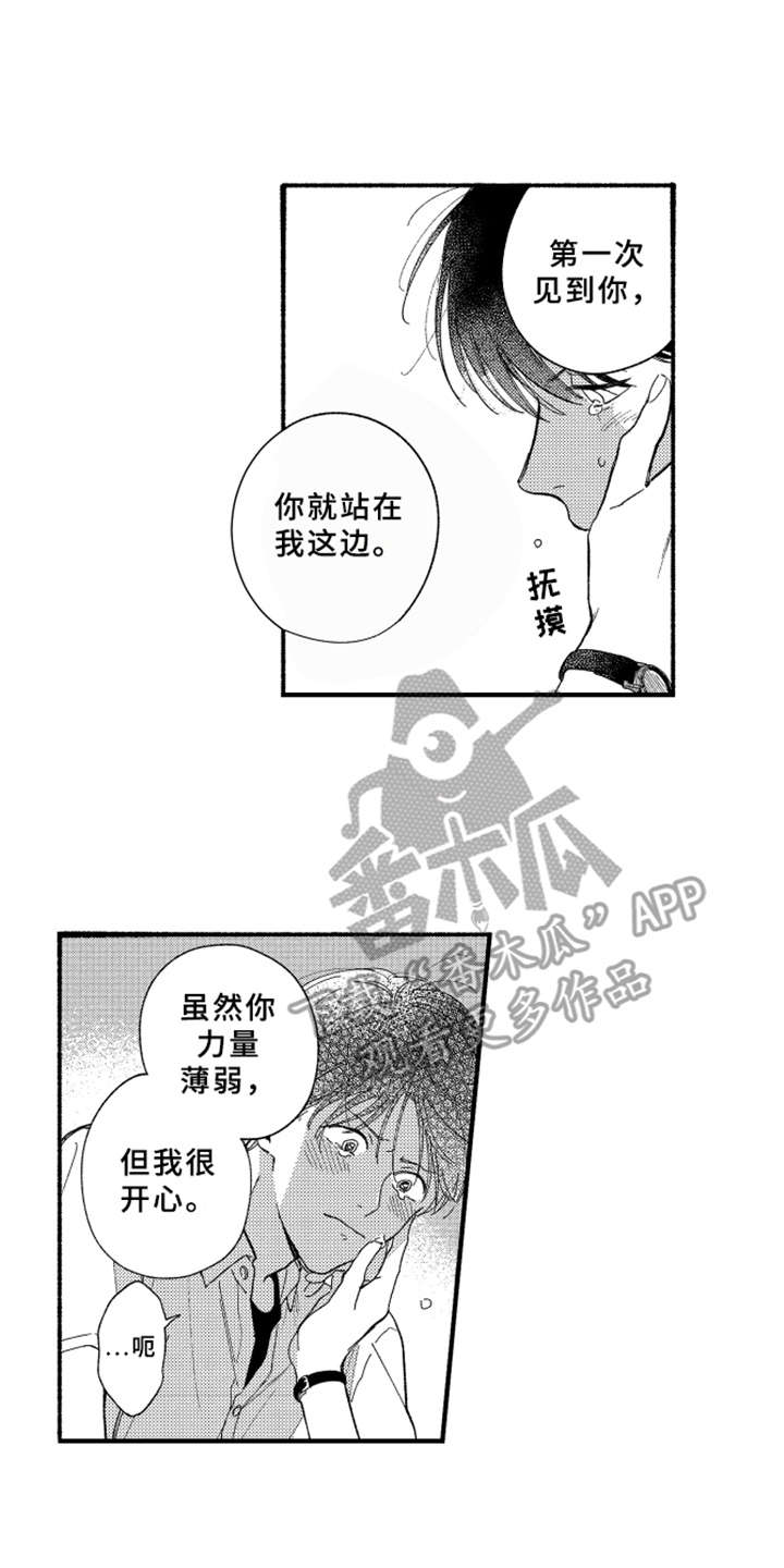 第6话12