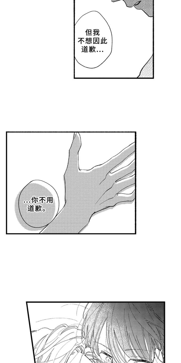第6话15