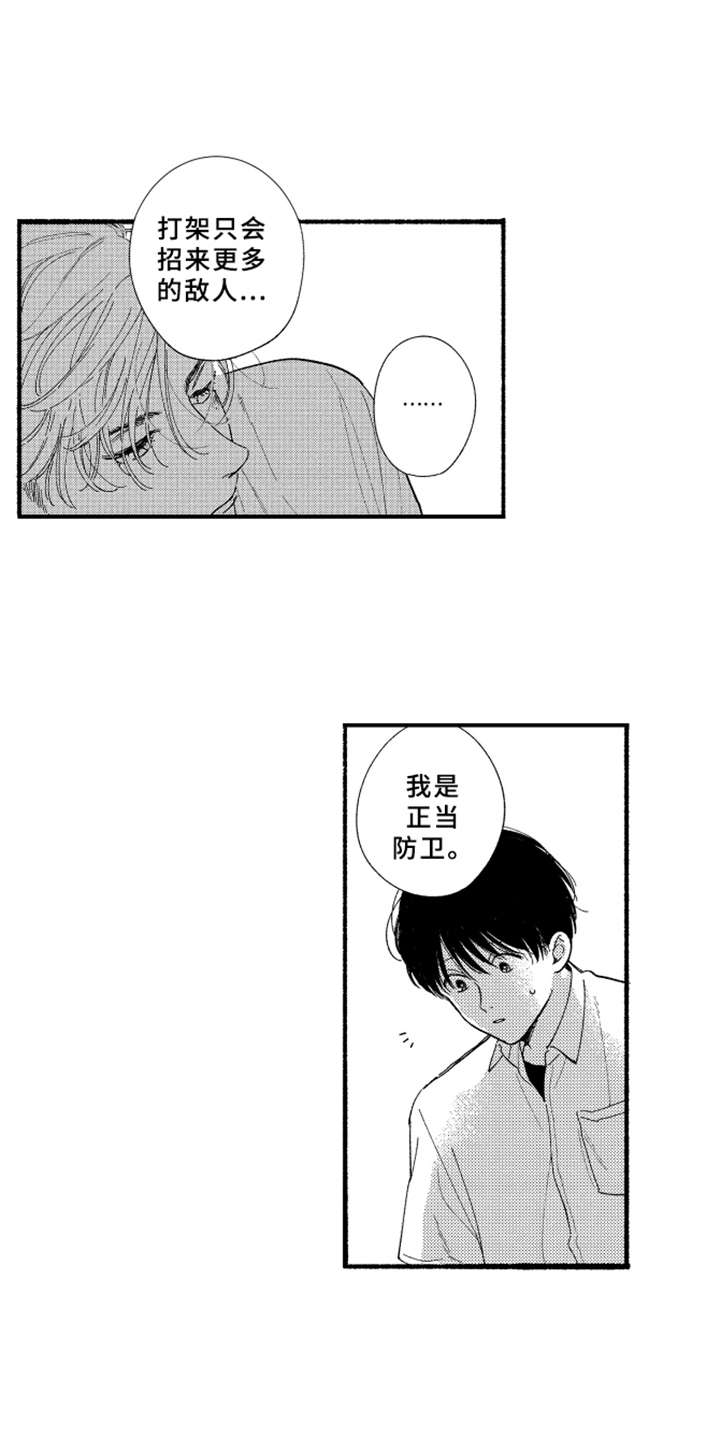 第6话2