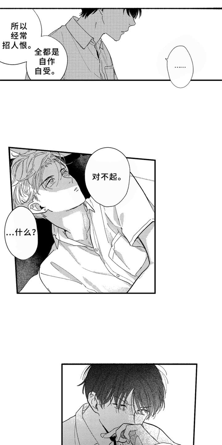 第6话4