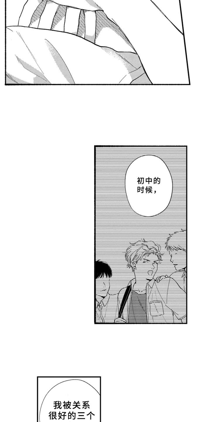 第6话6