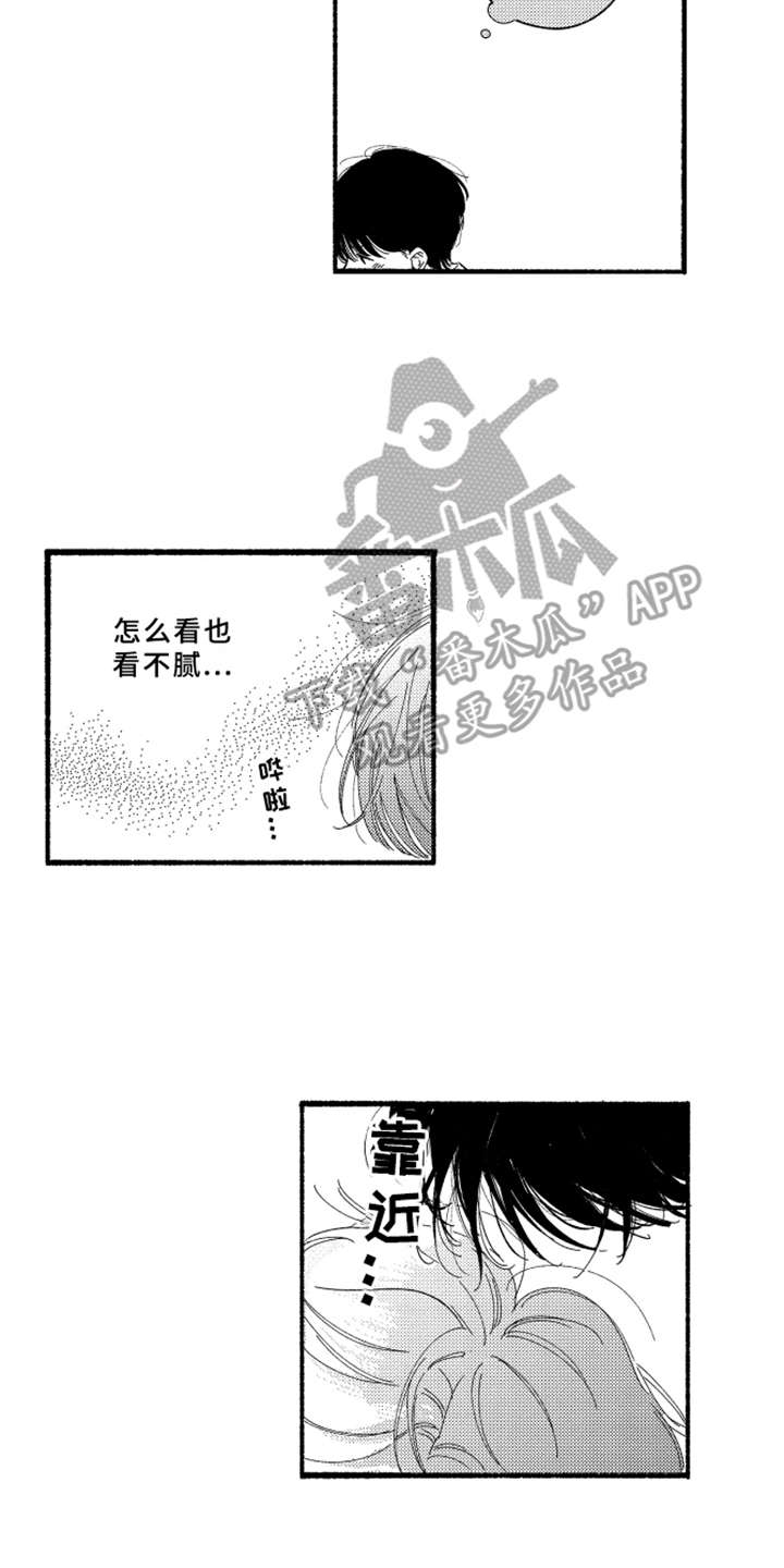 第5话1