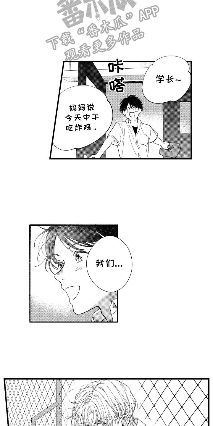 第5话12