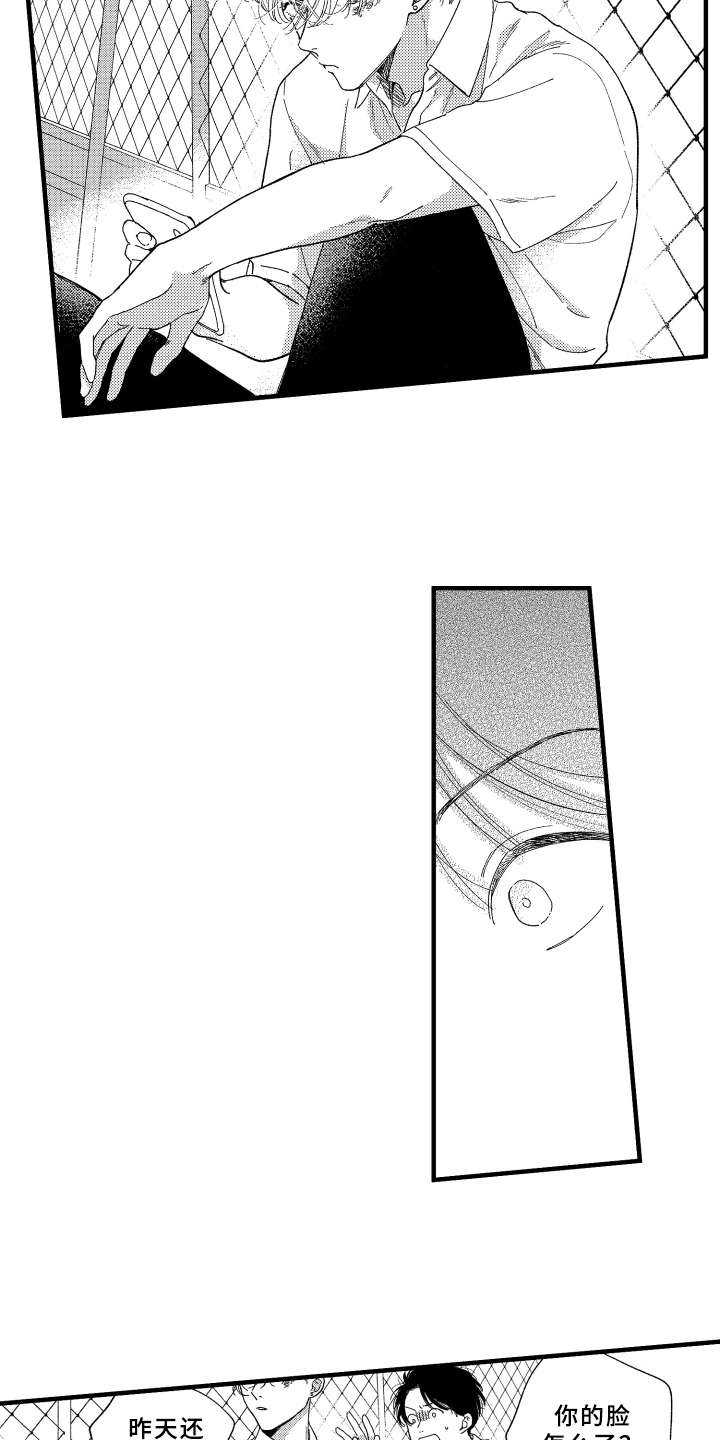 第5话13
