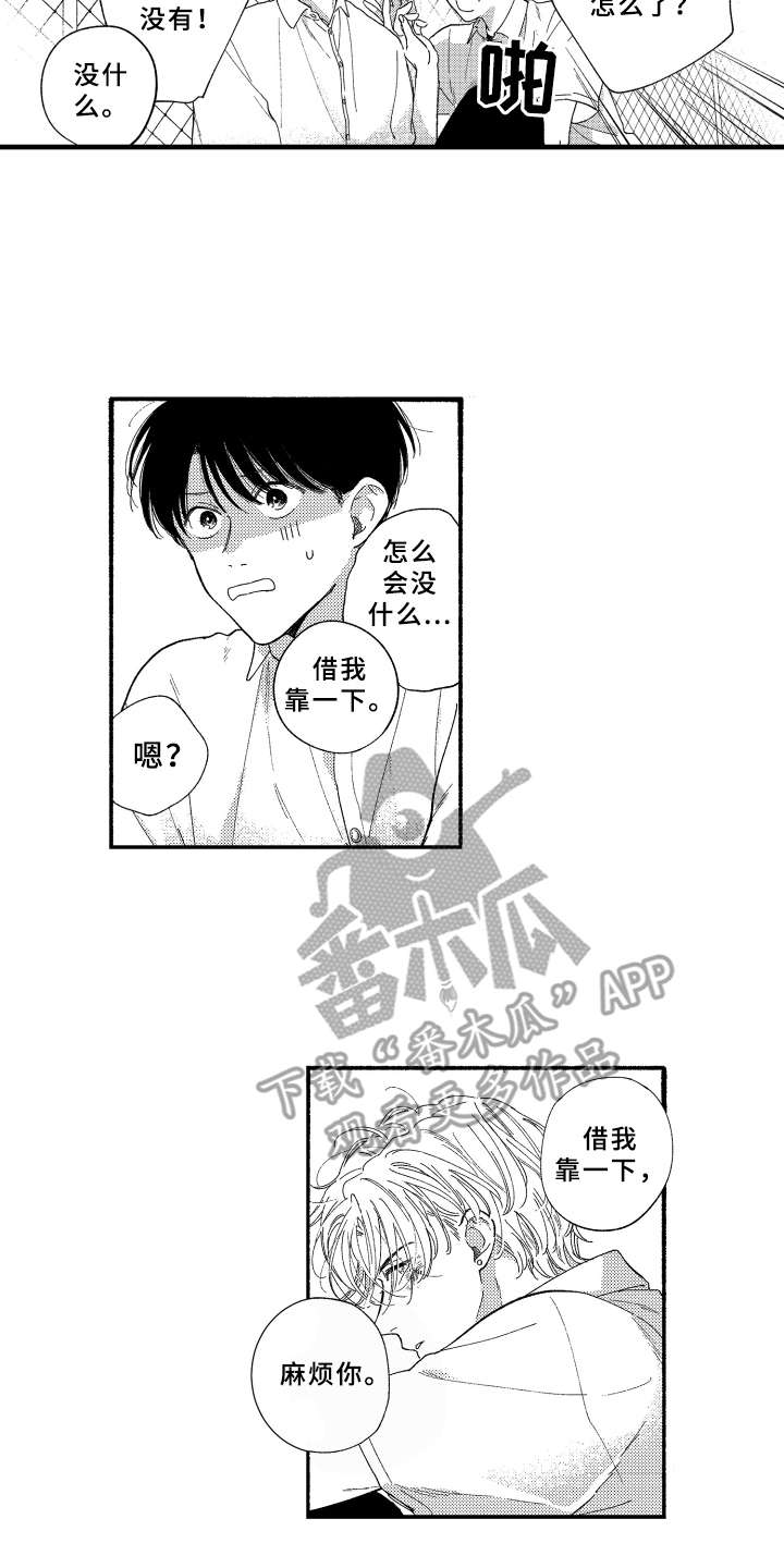 第5话14