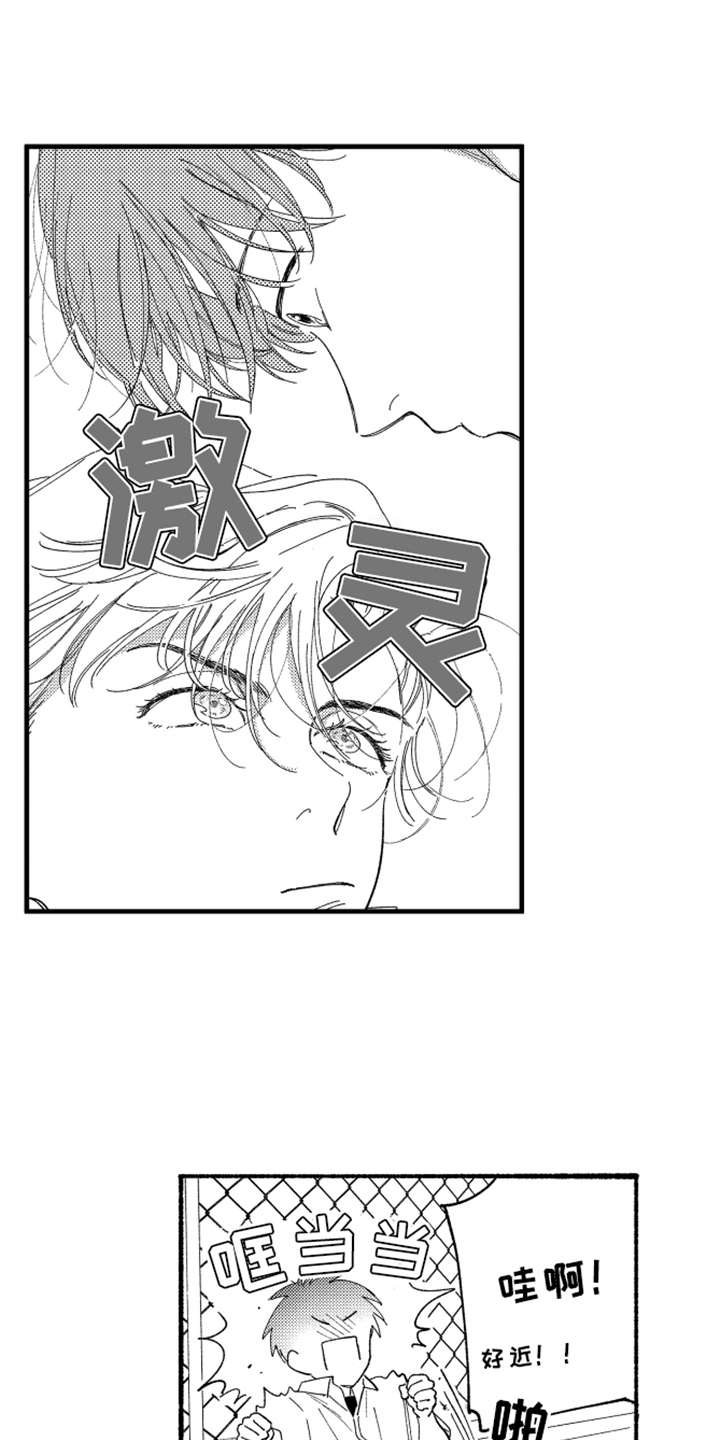 第5话2