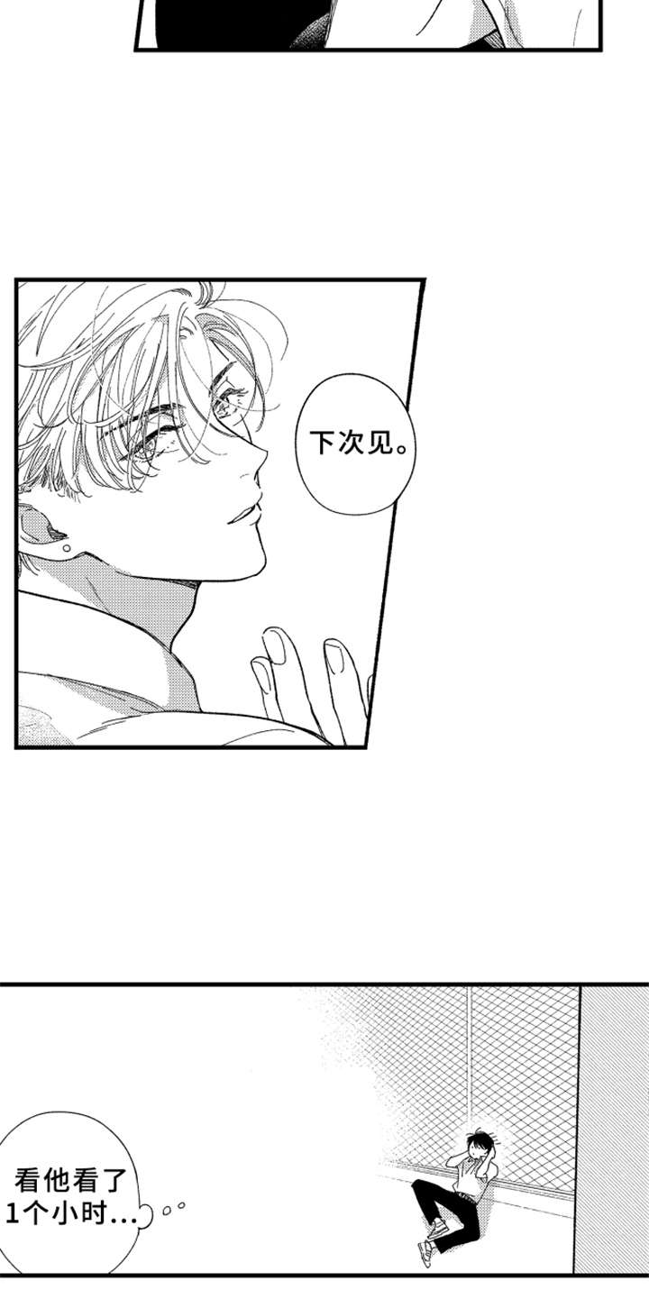第5话4