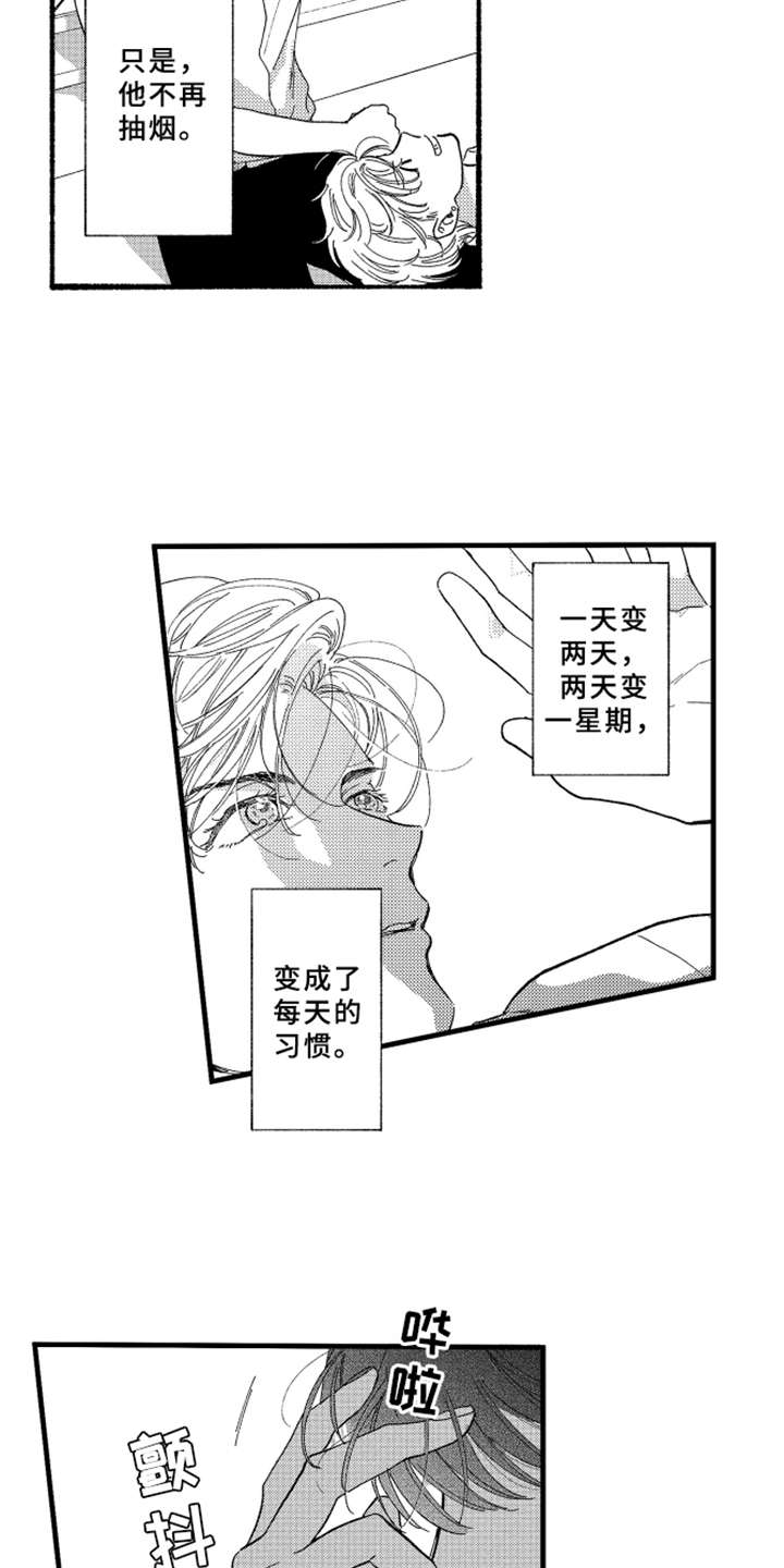 第5话6