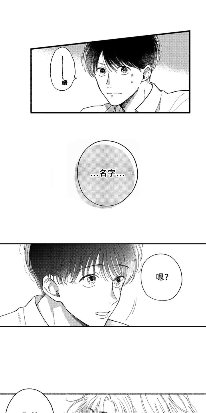 第4话0