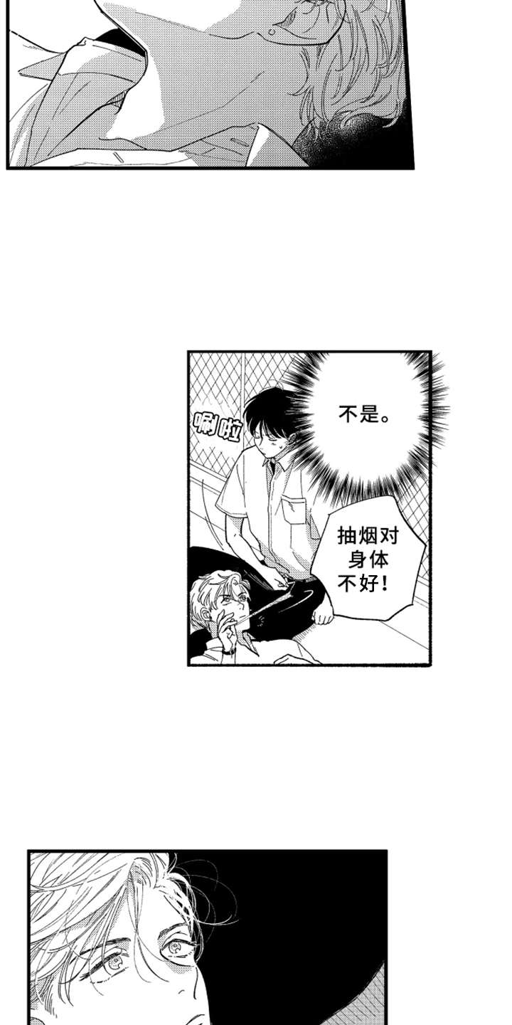 第4话11