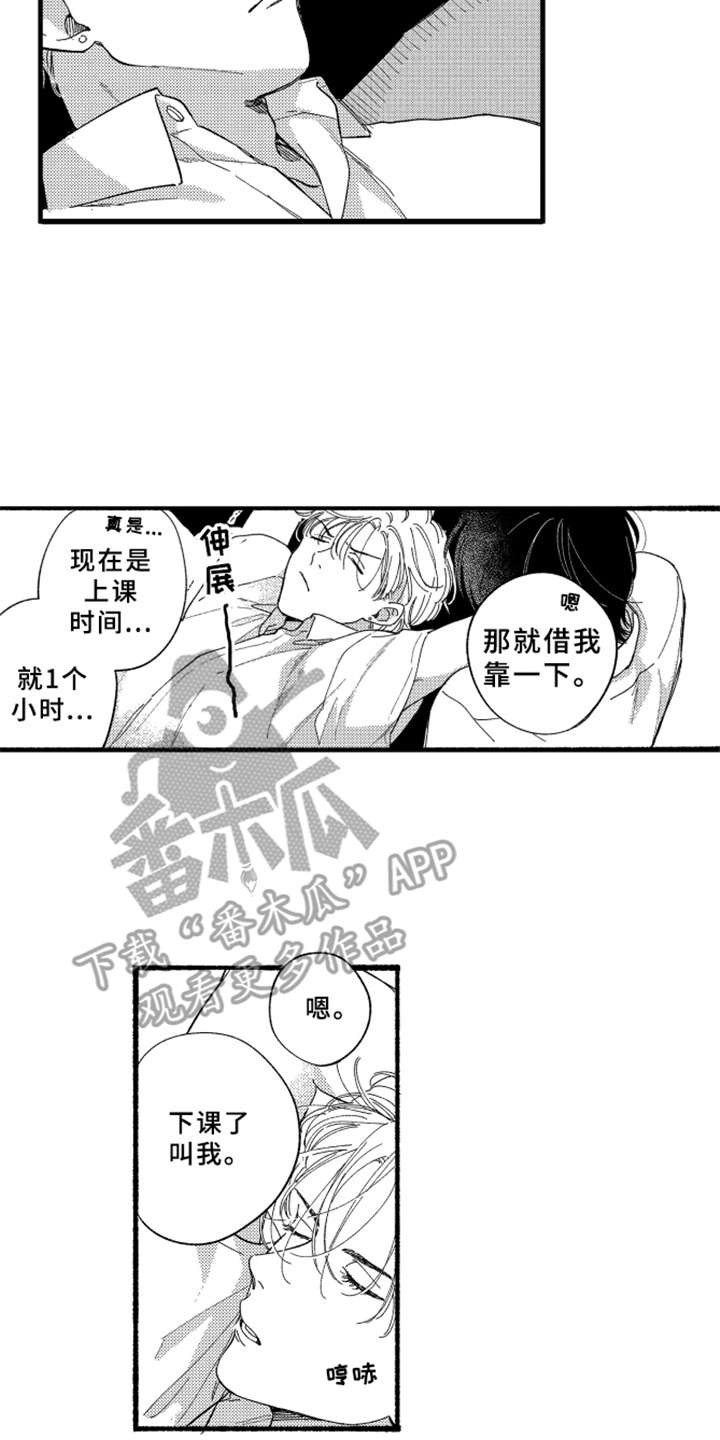 第4话12