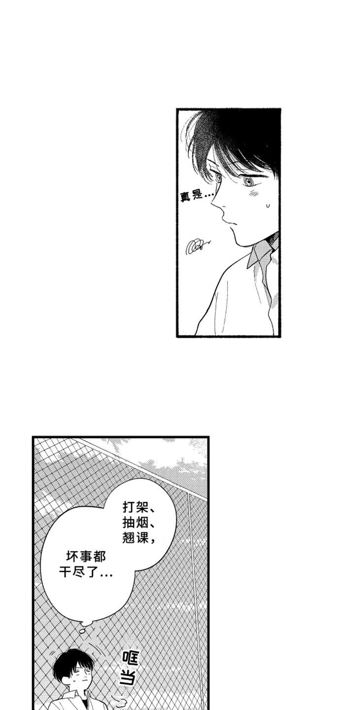 第4话13
