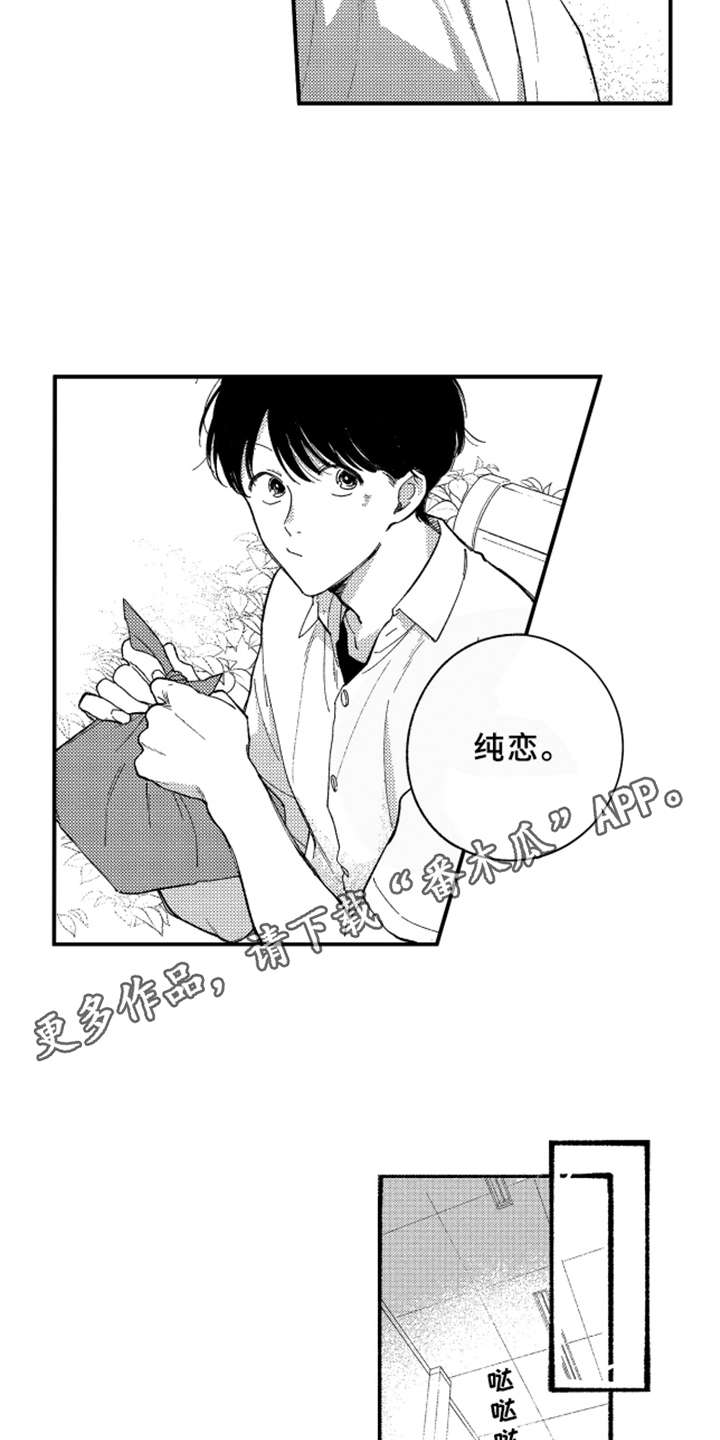 第4话3