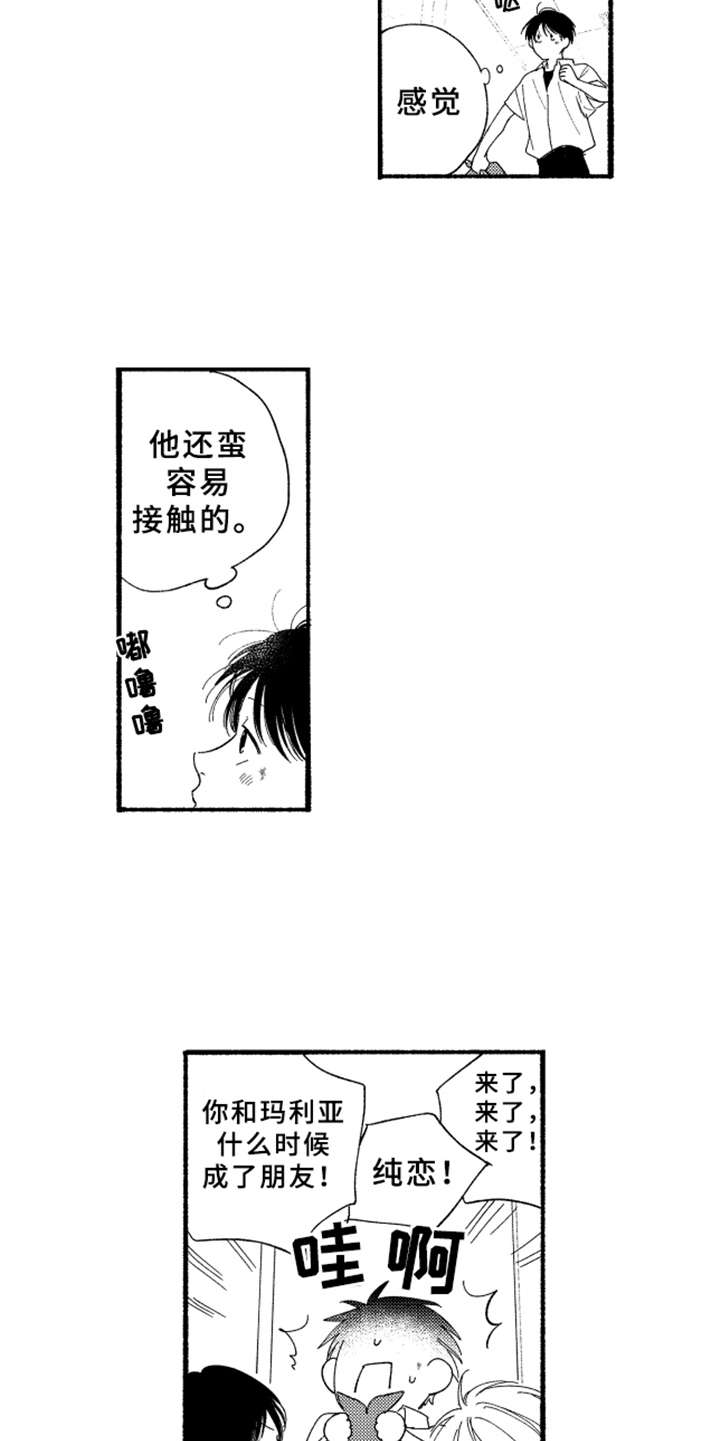 第4话4