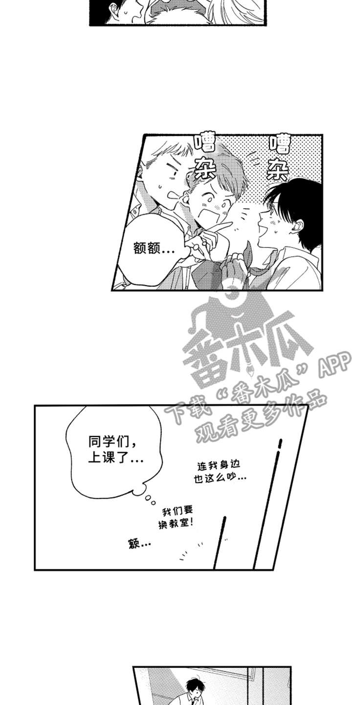 第4话5