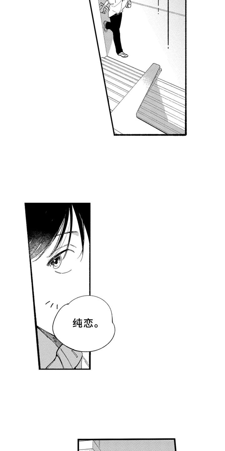 第4话6