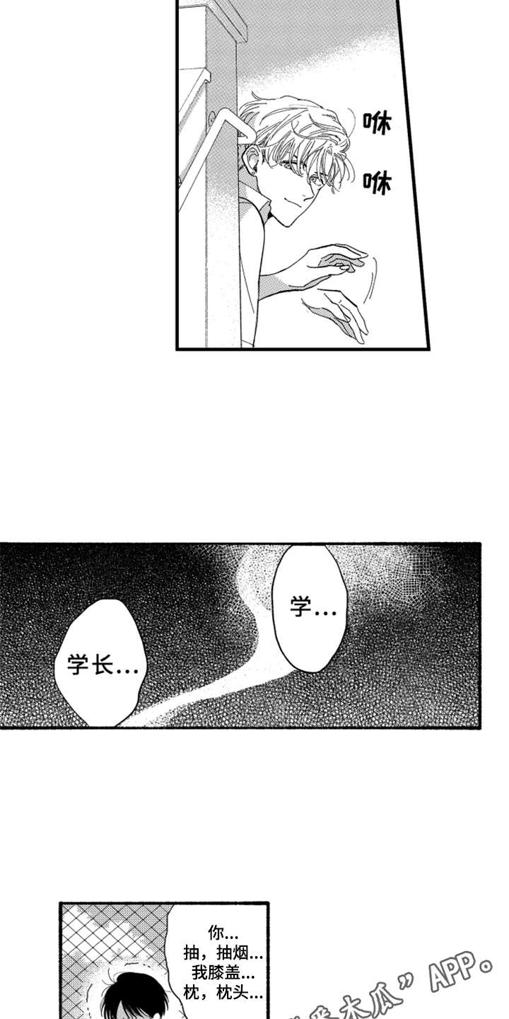 第4话7