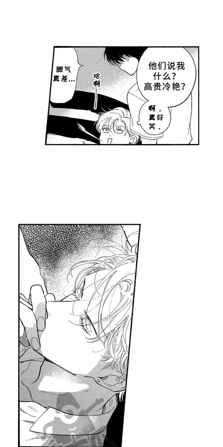 第4话9