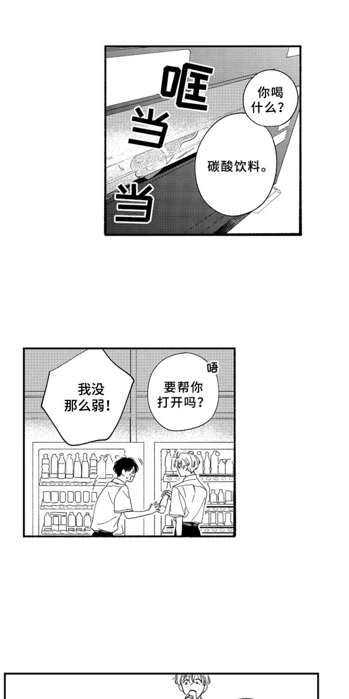 第3话0