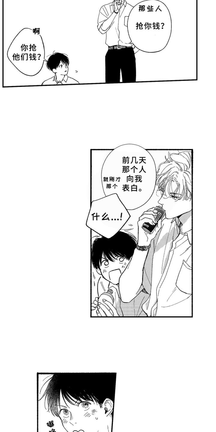 第3话1