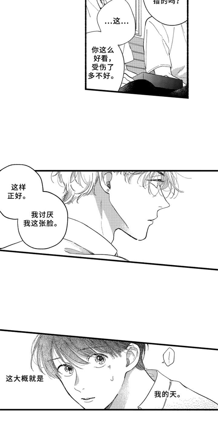第3话10