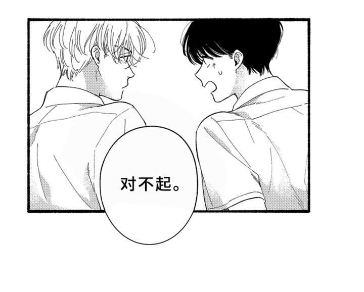 第3话13
