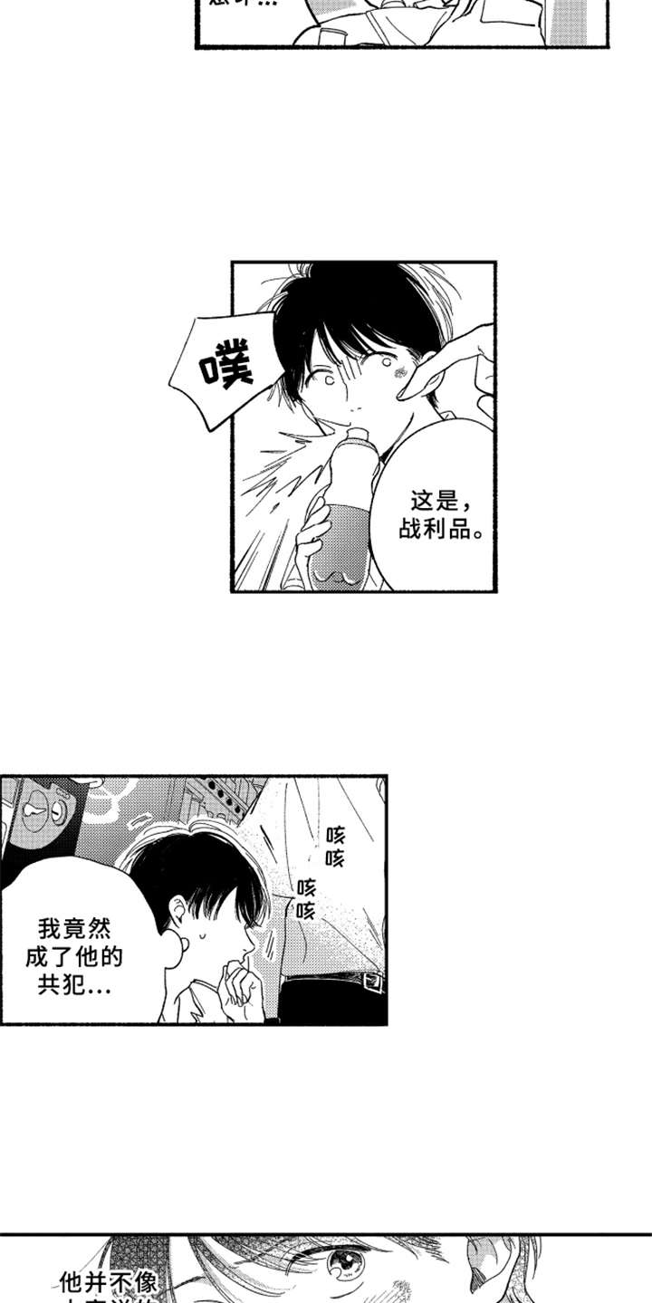 第3话5