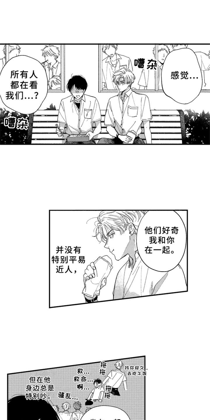 第3话7
