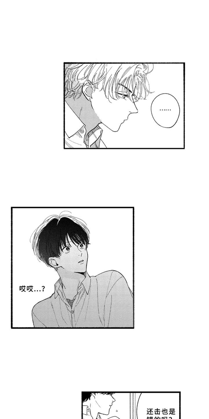 第3话9
