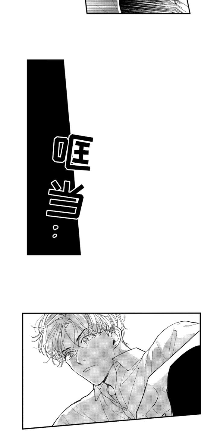 第2话9