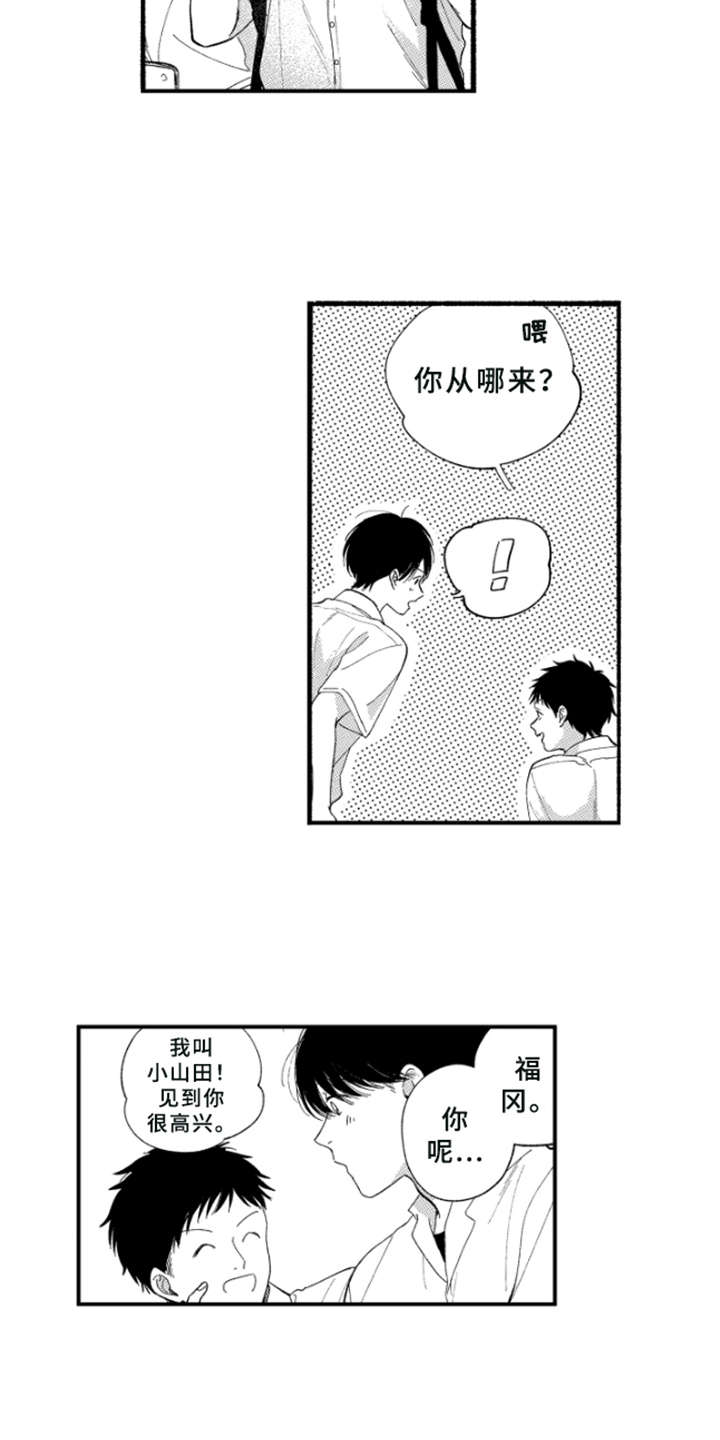 第1话3