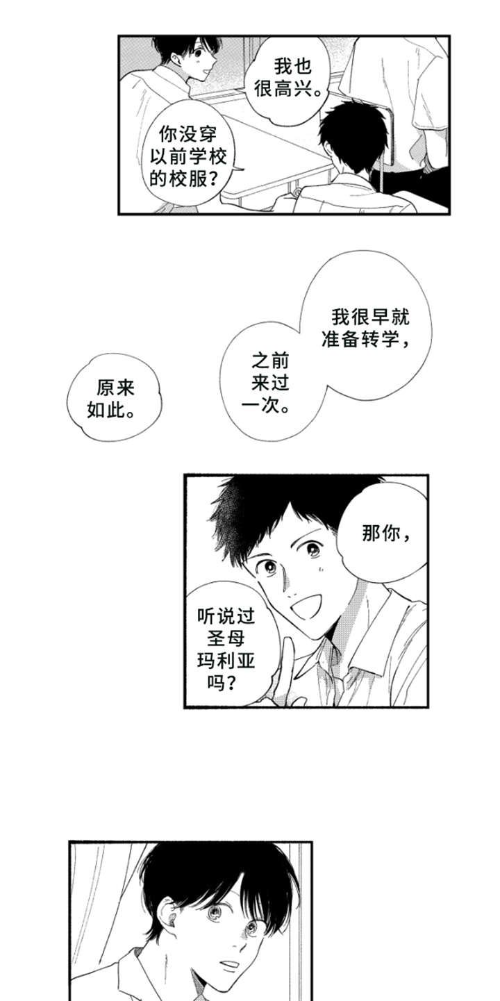 第1话4